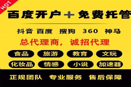 信息流广告行业案例：腾讯新闻广告创新