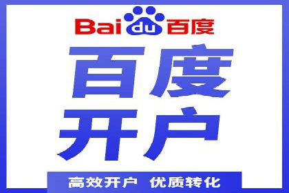 揭秘！百度竞价排名背后的成功故事